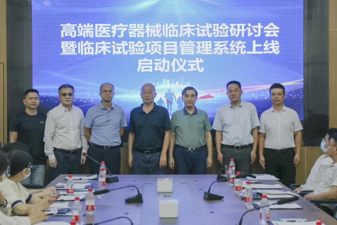 国创中心引进一临云CTMS和eTMF系统，数字化赋能医疗器械临床试验历史文章封面