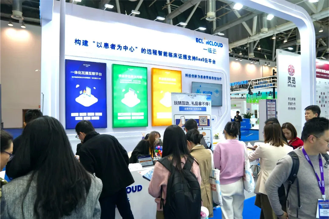 精彩回顾 | 一临云2024CMAC年会之行圆满收官！历史文章封面