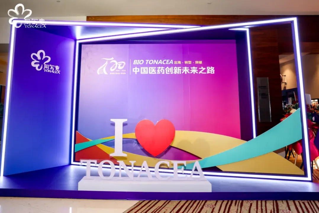 精彩回顾 | 相聚金鸡湖畔，一临云亮相同写意T20大会历史文章封面