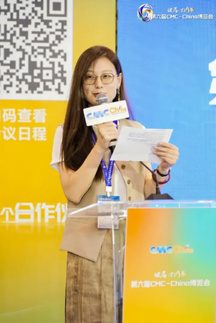 精彩回顾 | 一临云出席CMC临床开发论坛历史文章封面