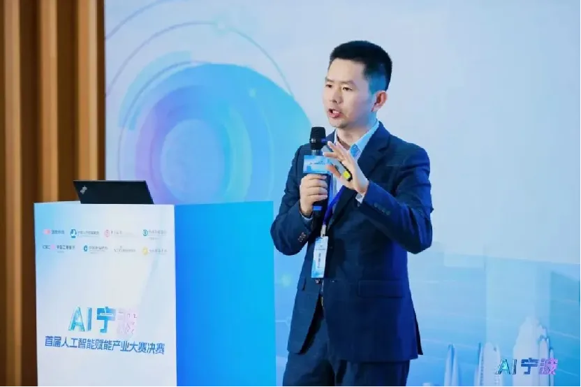 喜报！一临云斩获首届人工智能赋能产业大赛一等奖历史文章封面
