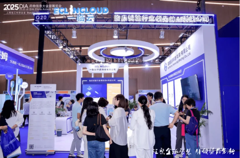高光回顾｜一临云亮相2025DIA 大会，尽展AI创新风采历史文章封面
