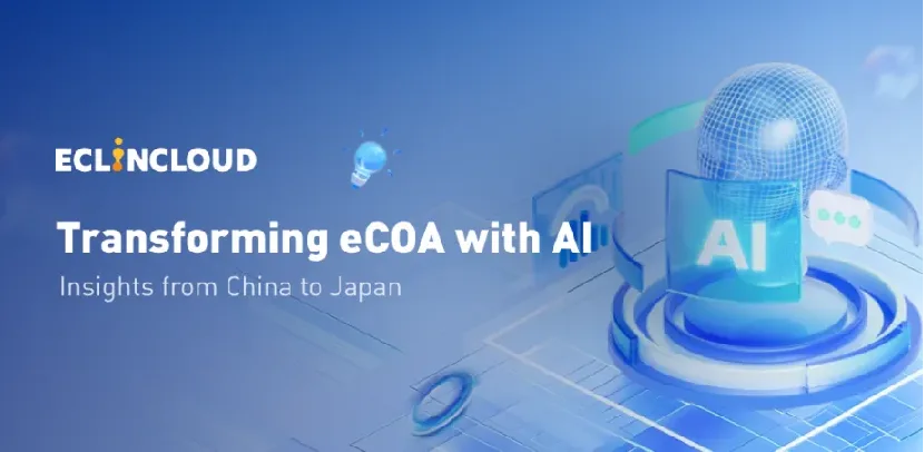 报名倒计时！一临云eCOA日本线上研讨会即将重磅开启历史文章封面