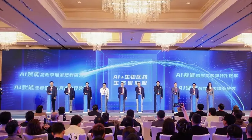 一临云受邀加入AI+生物医药生态圈联盟，共筑智能创新生态！历史文章封面