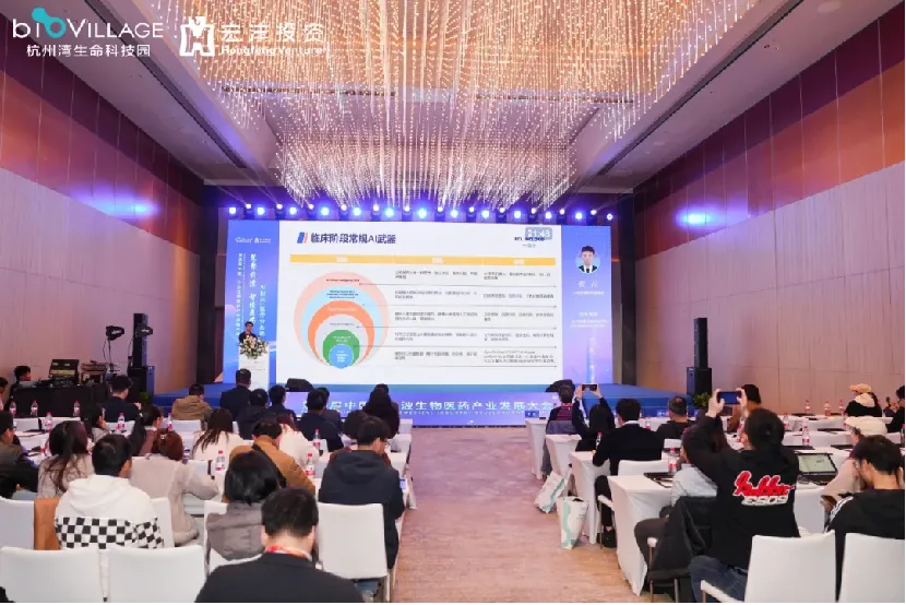 一临云亮相2025宁波生物医药产业发展大会历史文章封面