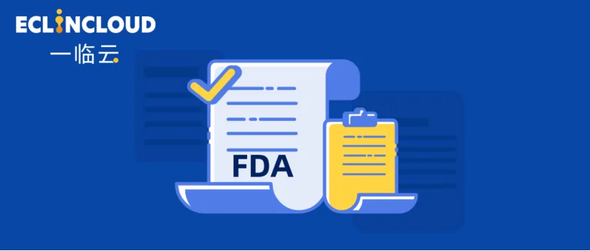 一临云解读：FDA新指南明确临床结局评估工具选择路径历史文章封面